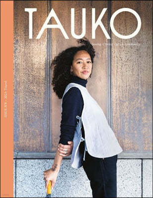 Tauko Magazine (谣) : 2023 No.8