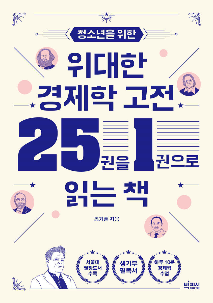 도서명 표기