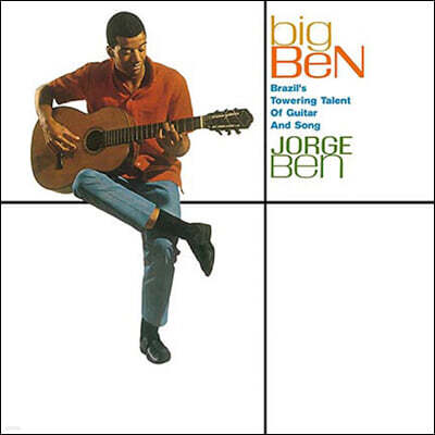 Jorge Ben — Samba Esquema Novo 앨범 커버