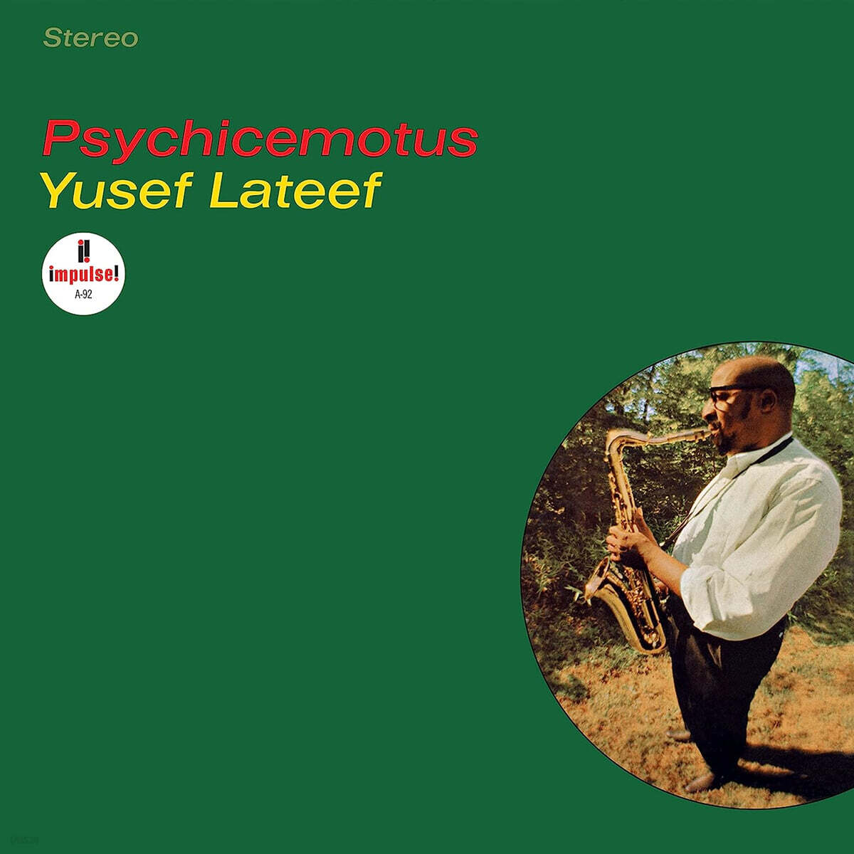 Yusef Lateef (유세프 라티프) - Psychicemotus [LP]