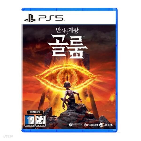 PS5 반지의제왕 골룸 한글 초회판 감정표현 DLC