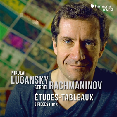 帶ϳ: ȸȭ  (Rachmaninov: Etudes-Tableaux)(CD) - Nikolai Lugansky