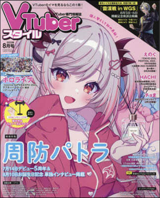 VTuber 2023Ҵ8