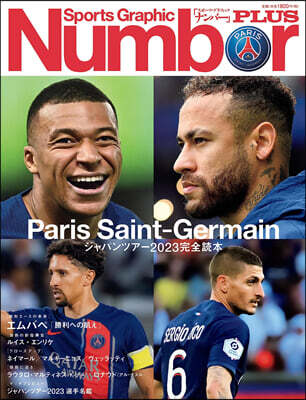 NumberPLUS PSGジャパンツア- 2023 完全讀本