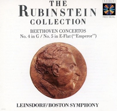 루빈스타인 - Arthur Rubinstein - Beethoven Concertos No.4 in G No.5 in E-Flat Emperor [독일발매]