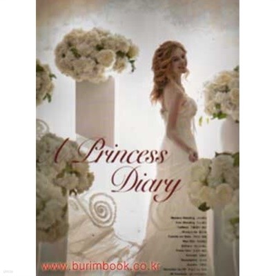 웨딩 컬렉션 2009 F/W Wedding Collection A Princess Diary