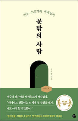 책 정보