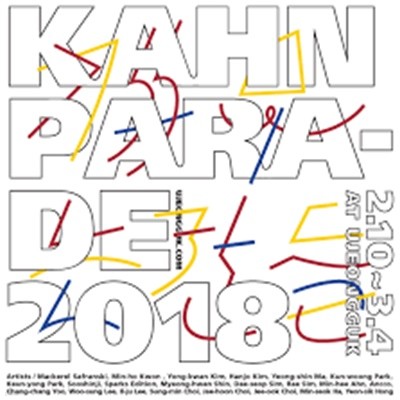 ĭ ۷̵ 2018  Kahn Parade 2018