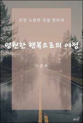 책 정보