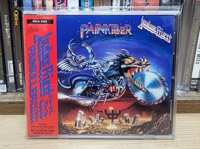 (일본반) Judas Priest - Painkiller