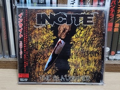 (일본반) Incite - The Slaughter