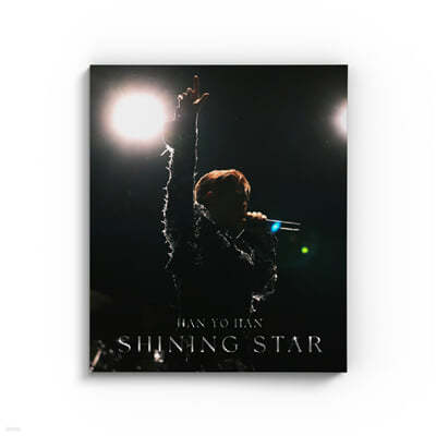 ѿ 5 - Shining Star