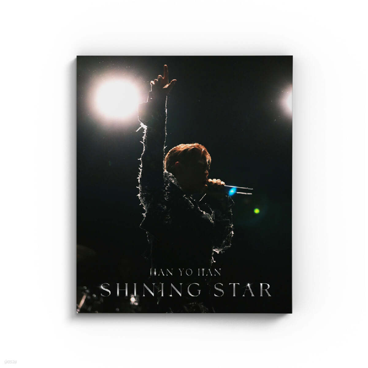 한요한 5집 - Shining Star