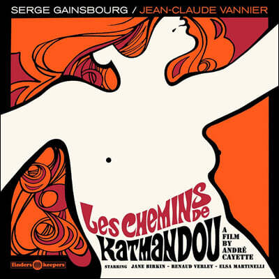 Serge Gainsbourg, Jean-Claude Vannier — 카트만두의 연인 OST (Les chemins de Katmando) 앨범 커버