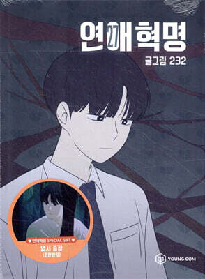책 정보