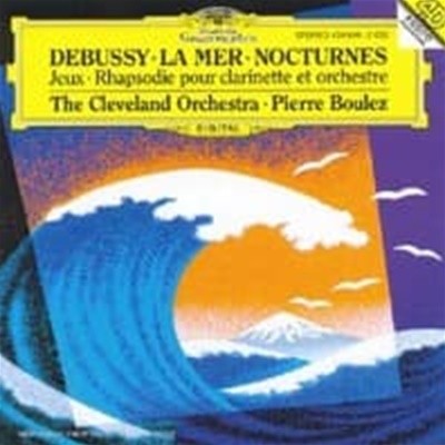 Pierre Boulez / ߽ : ٴ,  (Debussy : La Mer, Nocturnes) (/4398962)