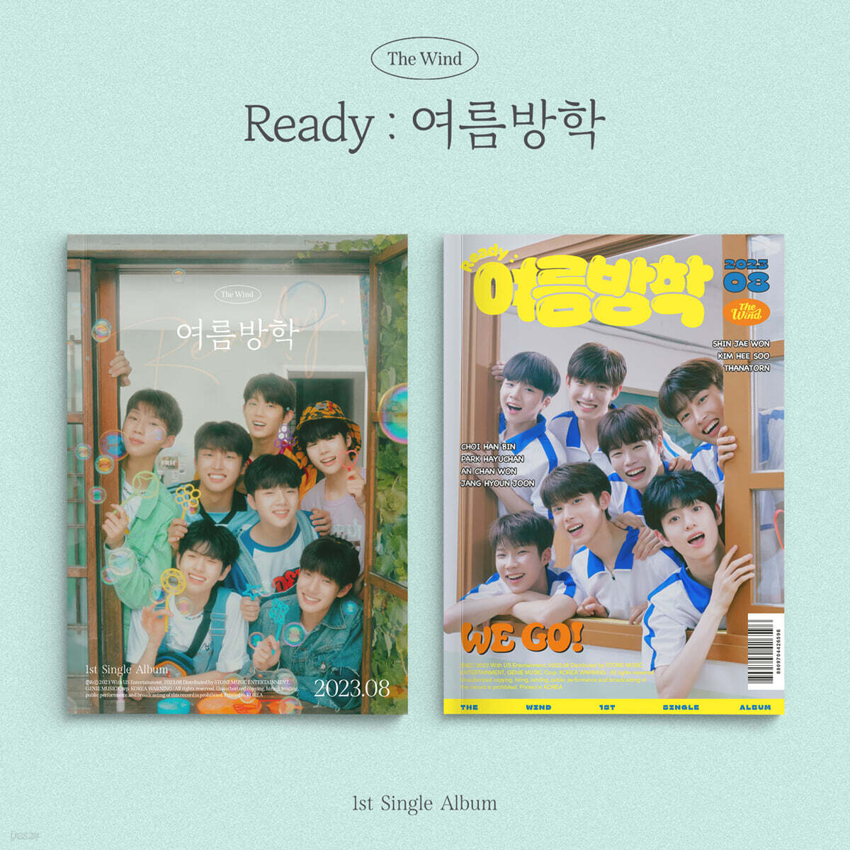 더윈드 (The Wind) - Ready : 여름방학 [2종 중 1종 랜덤발송]
