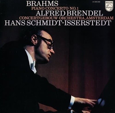 [일본반][LP] Alfred Brendel - Brahms: Piano Concerto No. 1