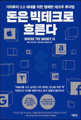 책 정보