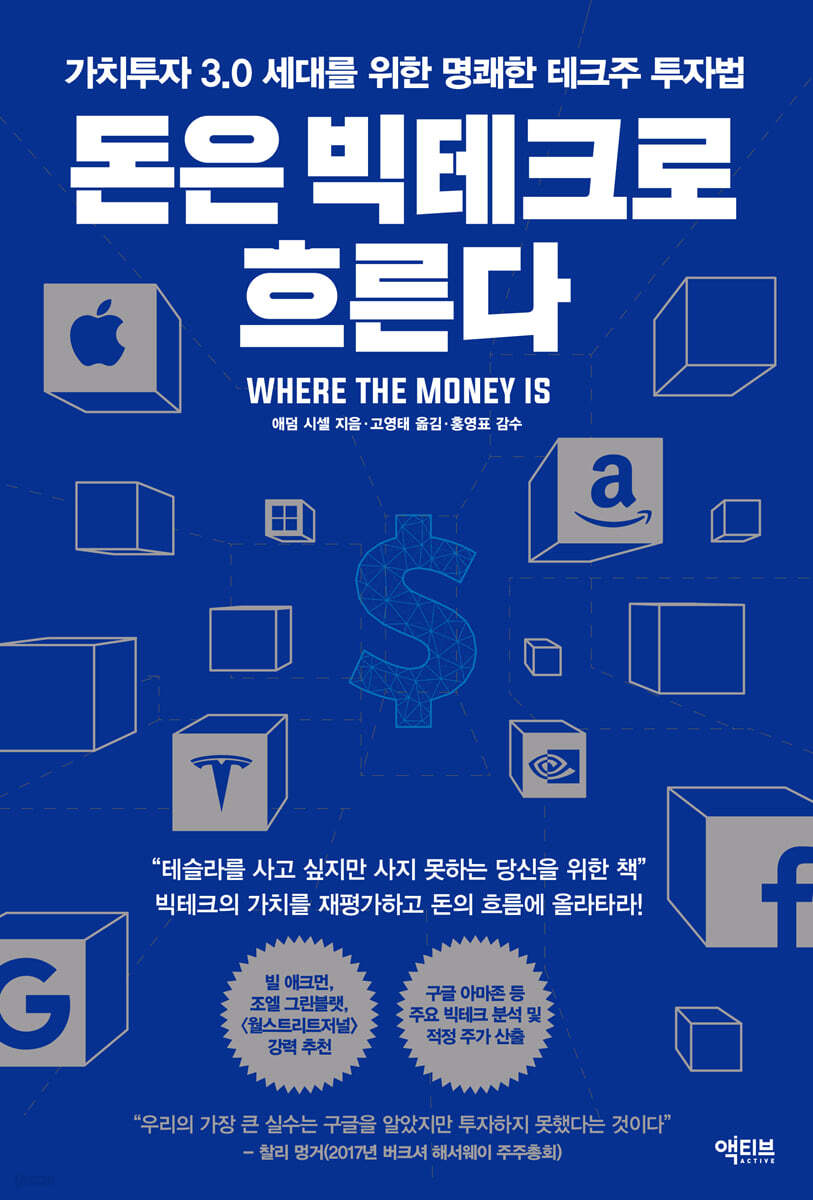 테크로 이미지