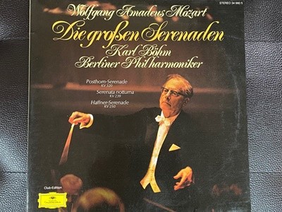 [LP] 칼 뵘 - Karl Bohm - Mozart Die Groben Serenaden Posthorn-Serenade KV.320 2Lps [독일반]