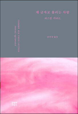 책 정보