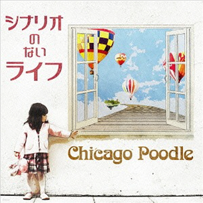 Chicago Poodle - ʫꫪΪʪ髤 (CD+DVD)