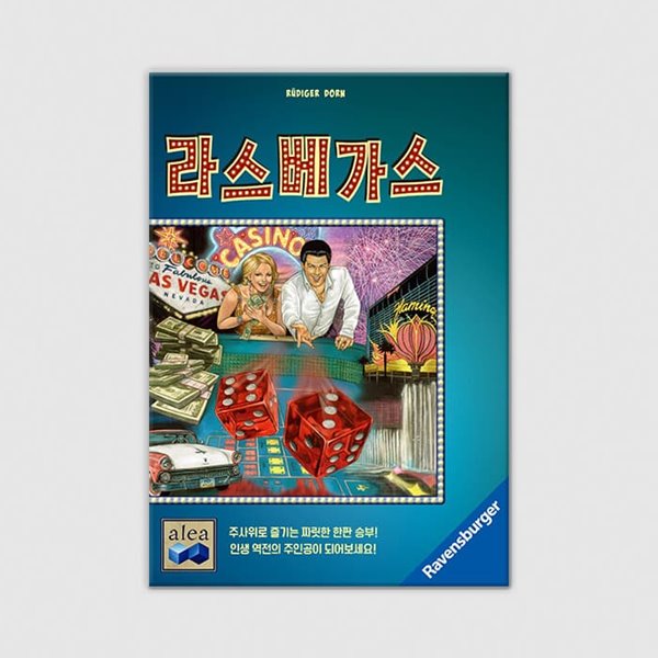 [예스24배송] 라스베가스 / 보드게임[8세이상,2~5명]