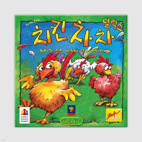 [예스24배송] 치킨차차 딜럭스 / 보드게임[4세이상,2~4명]