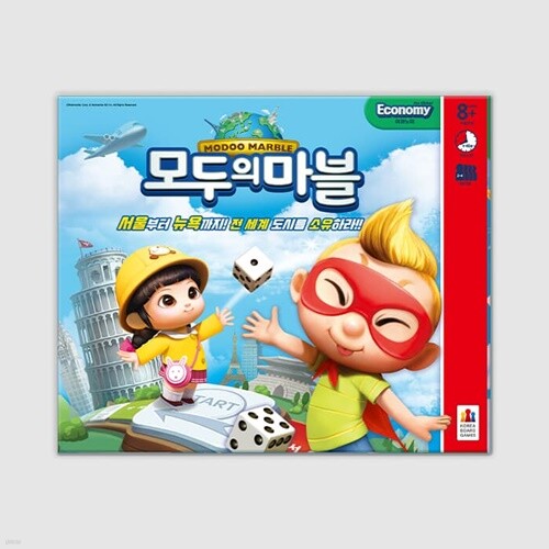 [예스24배송] 모두의 마블 이코노미 / 보드게임[8세이상,2~4명]