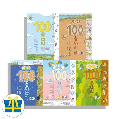 ̴  100 ¥ Ʈ 5  ٴ  ϴ 