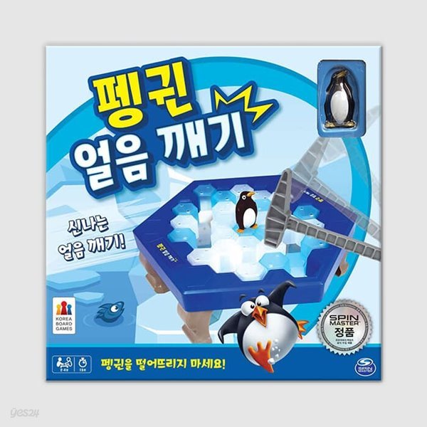 [예스24배송] 펭귄 얼음 깨기 / 보드게임[8세이상,2~4인]