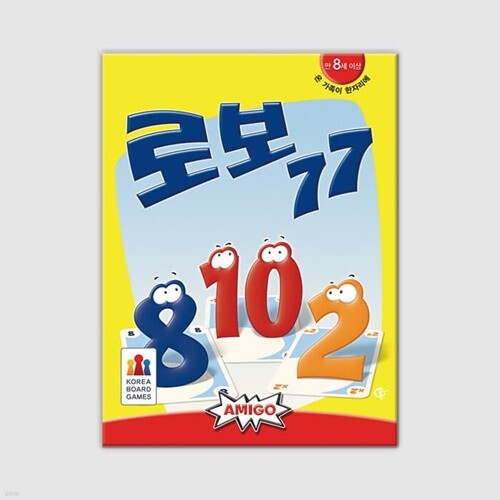 [예스24배송] 로보77 / 보드게임[8세이상,2명~8명]
