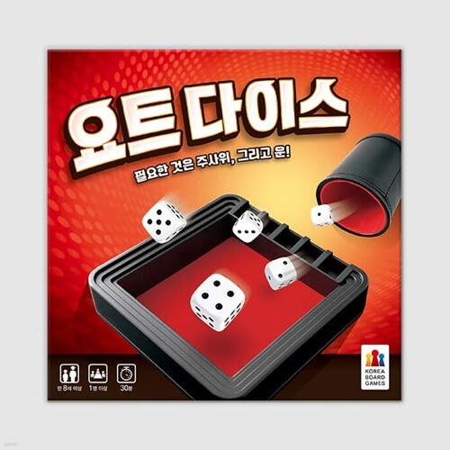 [예스24배송] 요트 다이스 / 보드게임[8세이상,1명 이상]