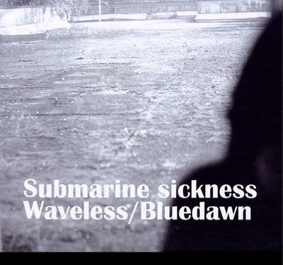 푸른새벽 (Bluedawn) - Submarine Sickness + Waveless (2CD)