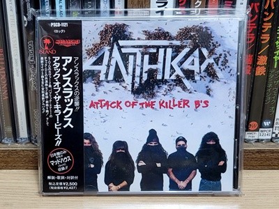 (일본반) Anthrax - Attack Of The Killer B's