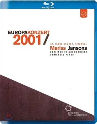 Mariss Jansons 2001년 유로파 콘서트 - 이스탄불 하기아 이레네