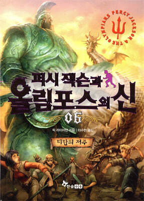 도서명 표기