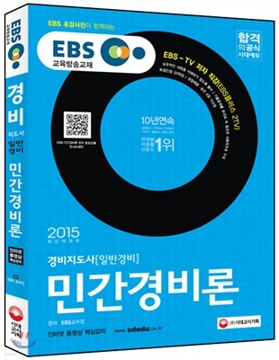 2015 EBS [Ϲݰ] ΰ