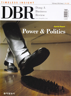 동아 비즈니스 리뷰 DBR (격주간) : vol.146 [2014]