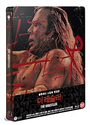 더 레슬러 (스틸북 일반판) : 블루레이