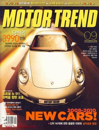 MOTOR TREND 2008년9 월호