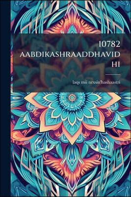 10782 aabdikashraaddhavidhi