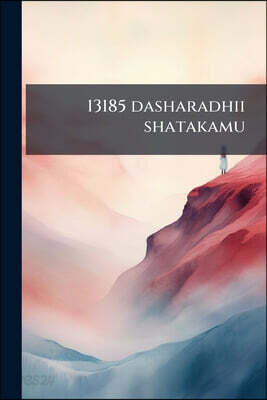 13185 dasharadhii shatakamu