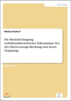 Die Ber?cksichtigung verhaltenstheoretischer Erkenntnisse bei der Altersvorsorge-Beratung und deren Verg?tung