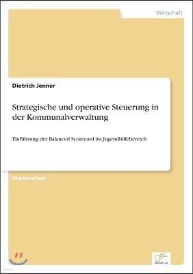 Strategische und operative Steuerung in der Kommunalverwaltung: Einf?hrung der Balanced Scorecard im Jugendhilfebereich