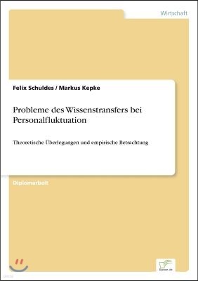 Probleme des Wissenstransfers bei Personalfluktuation: Theoretische ?berlegungen und empirische Betrachtung