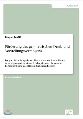 F?rderung des geometrischen Denk- und Vorstellungsverm?gens: Dargestellt am Beispiel einer Unterrichtseinheit zum Thema Achsensymmetrie in einem 2. Sc