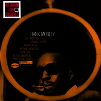 Hank Mobley — No Room For Squares 앨범 커버