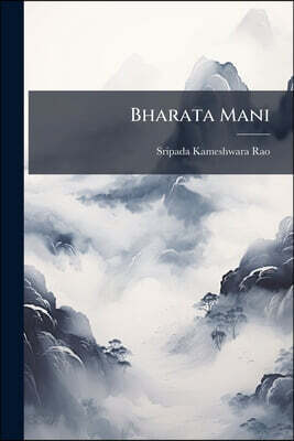 Bharata Mani
